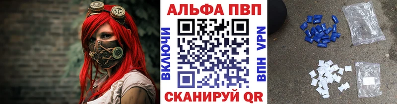 Alfa_PVP мука  Владимир 