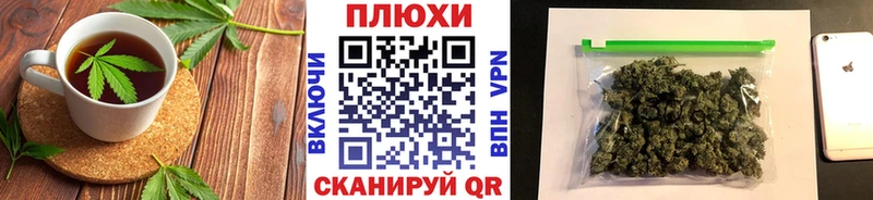 Печенье с ТГК марихуана  Владимир 