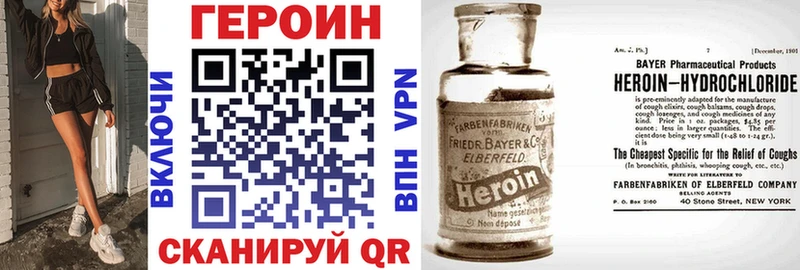Героин гречка  Владимир 