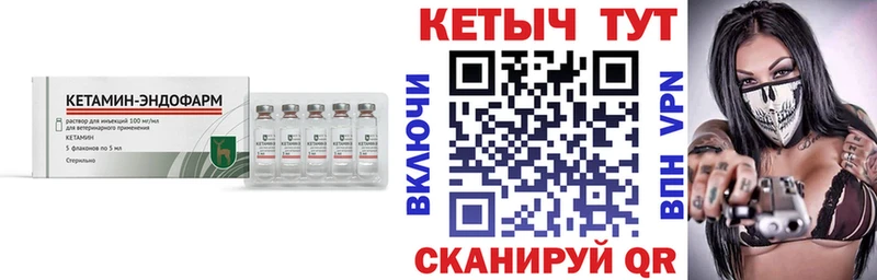 как найти закладки  shop Telegram  КЕТАМИН ketamine  Владимир 