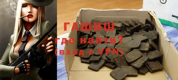 гашишное масло Балахна