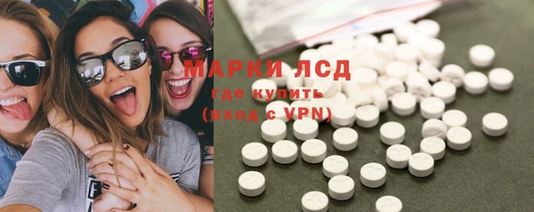 мескалин Балабаново