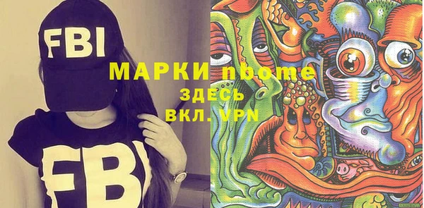 марки lsd Беломорск