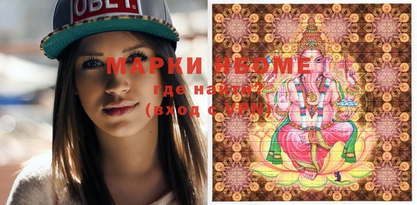 гашишное масло Балахна