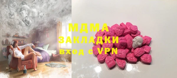 гашишное масло Балахна