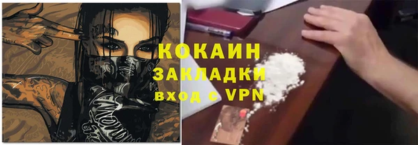 мескалин Балабаново