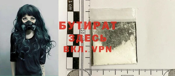 мескалин Балабаново