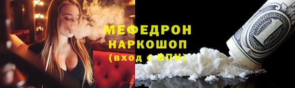 мескалин Балабаново