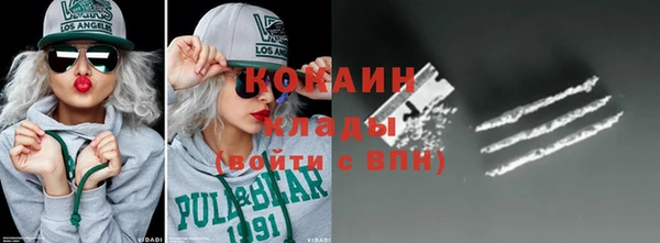 мескалин Балабаново