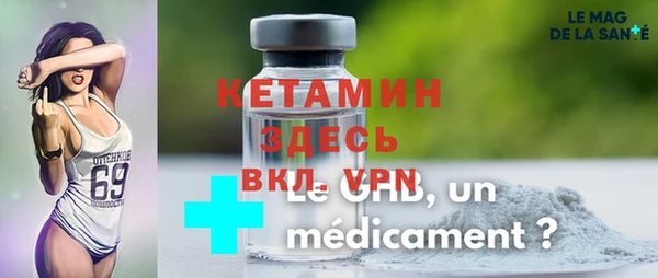 мескалин Балабаново