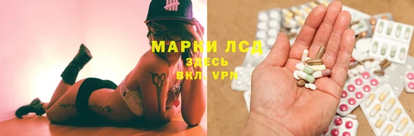 мескалин Балабаново