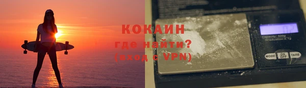 гашишное масло Балахна