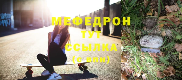 мескалин Балабаново