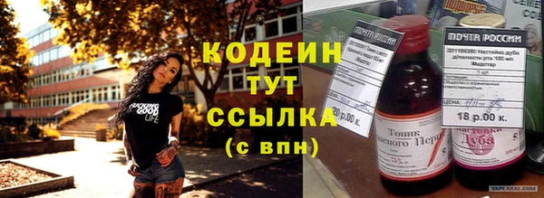 мескалин Балабаново