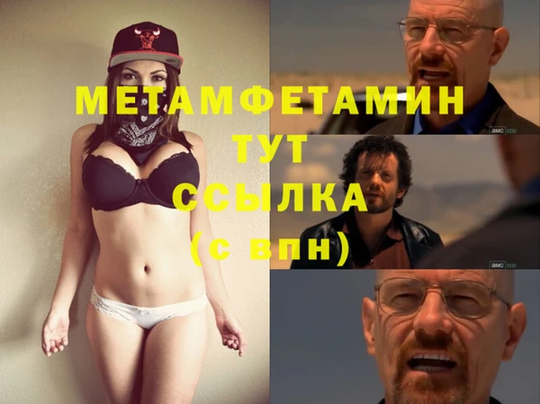 гашишное масло Балахна