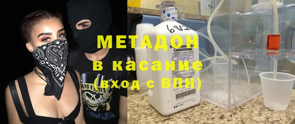 гашишное масло Балахна