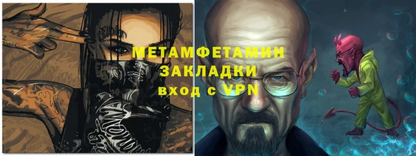 гашишное масло Балахна