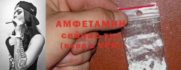 мескалин Балабаново
