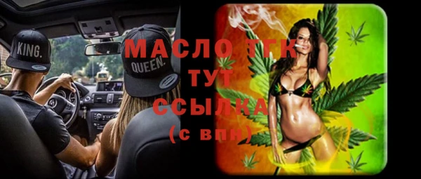 гашишное масло Балахна