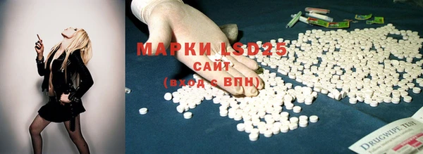 мескалин Балабаново