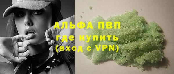 мескалин Балабаново