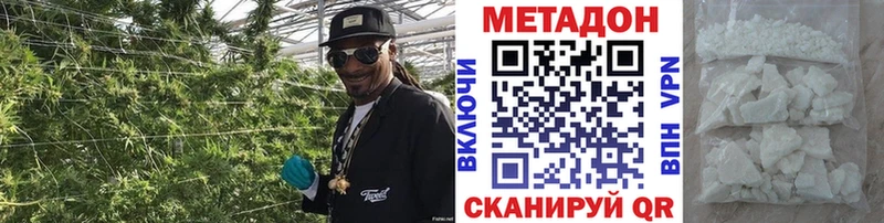ОМГ ОМГ ССЫЛКА  Владимир  МЕТАДОН methadone 