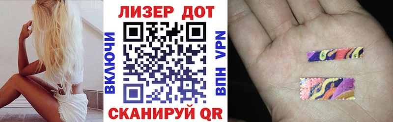 Марки 25I-NBOMe 1,8мг  Владимир 